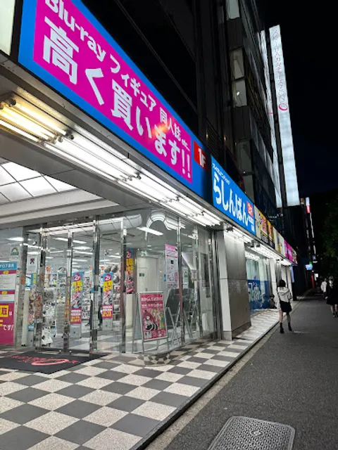 Lashinbang Akihabara New Store