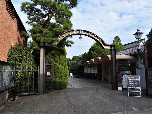 Kurashiki Ivy Square West Gate
