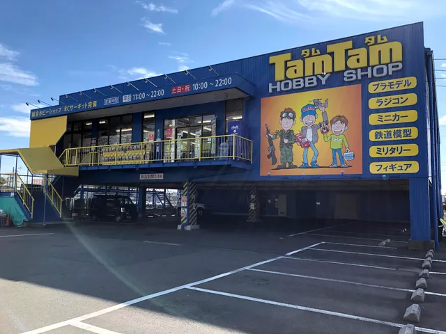 TamTam Gifu Shop