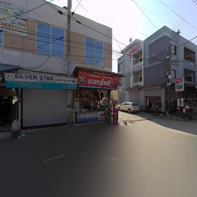 Guru Kripa Restaurant