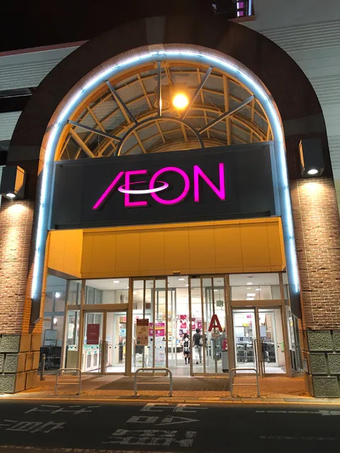 Aeon Style Kurashiki