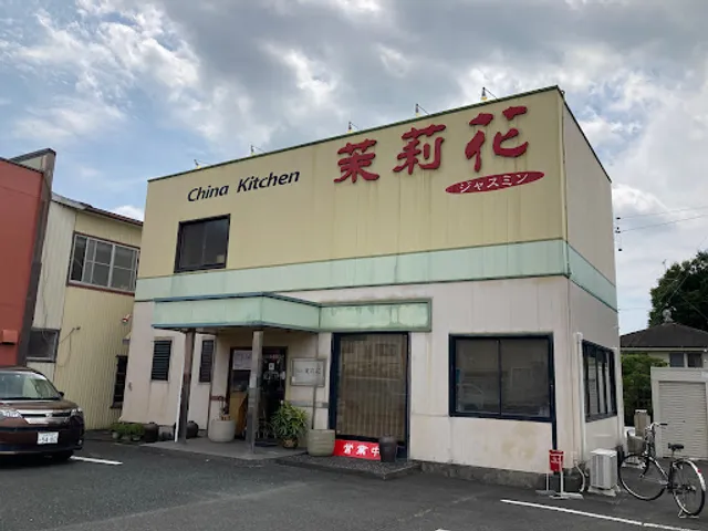 茉莉花 ジャスミン