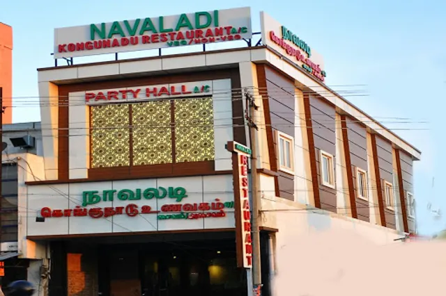 Navaladi kongunadu Restaurant & party hall