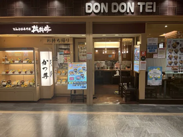 Don Don Tei