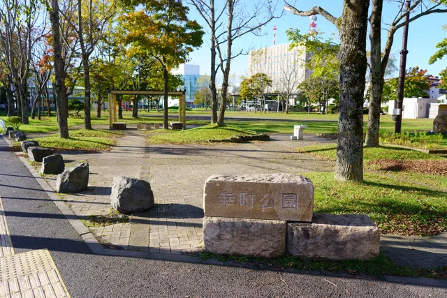 Saiwaicho Park