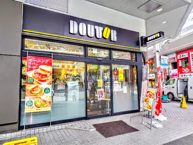 Doutor Kawasaki DICE Shop