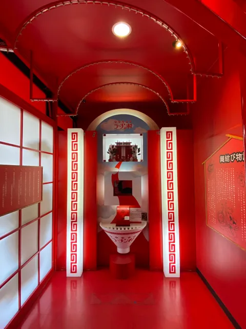 Asahikawaramenmura Shrine