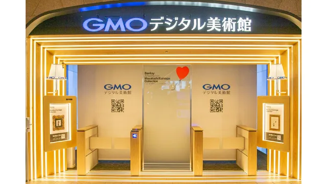 Banksy Exhibition GMO Digital Museum, Shibuya, Tokyo