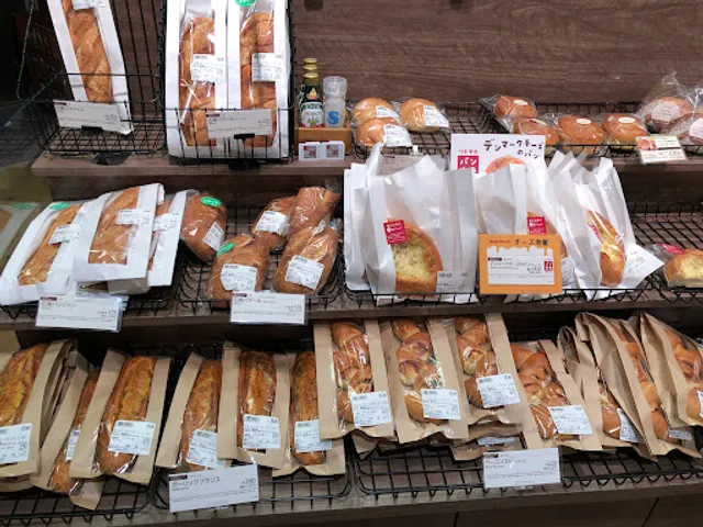 Little Mermaid Chofu