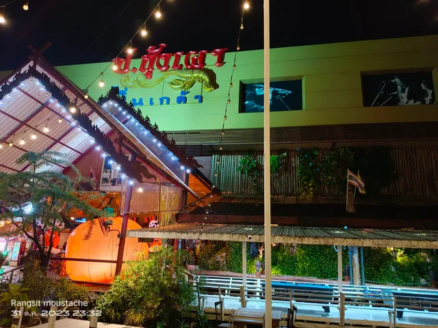 Por Kung Pao Pinklao-Ratchaphruek