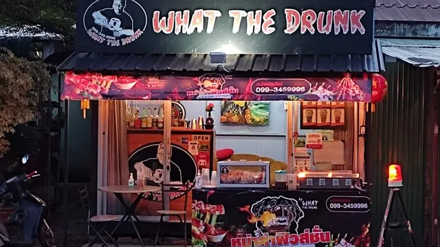 Dragon Bar Hatyai - ดราก้อนบาร์ หาดใหญ่