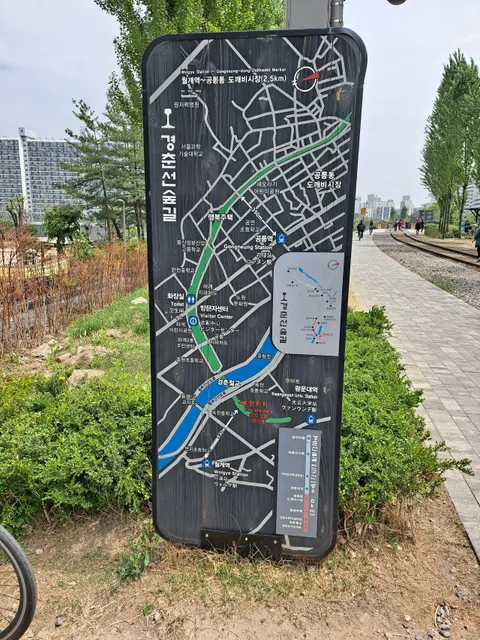 Gyeongchun Line Forest Trail