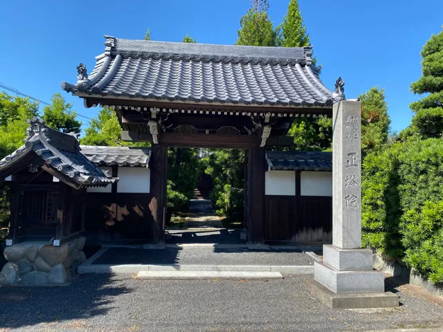 Sobuekoyasan Eicho Temple