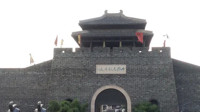 Chunqiu Yancheng Site