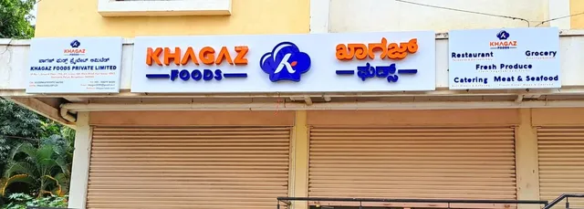 KHAGAZ FOODS
