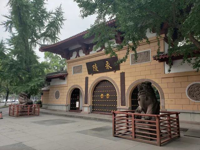 Chengdu Yongling Museum