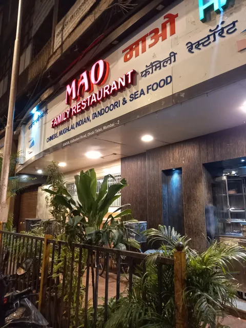 Mao Family Restaurant–Best family Restaurant Kalbadevi-Best North Indian,Mughlai,Chinese,Arabian,Seafood Restaurant Kalbadevi