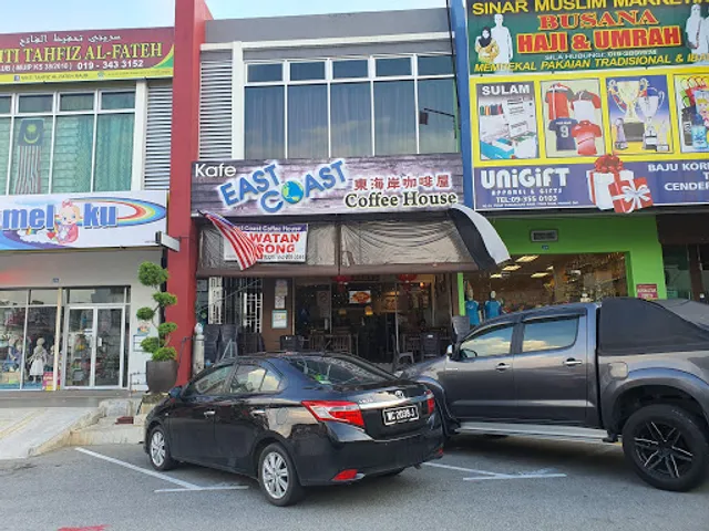 East Coast Coffee House