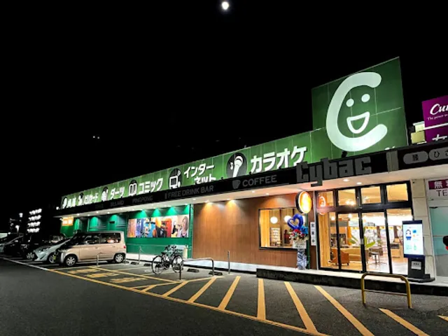 サイバック宗像店