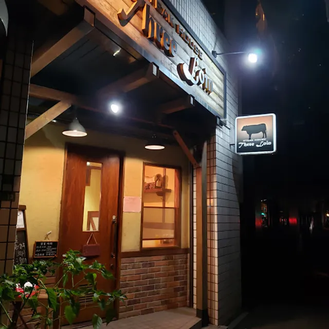 Steak House Three Loin