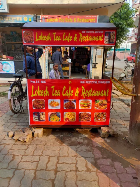 Lokesh tea stall and momos corner