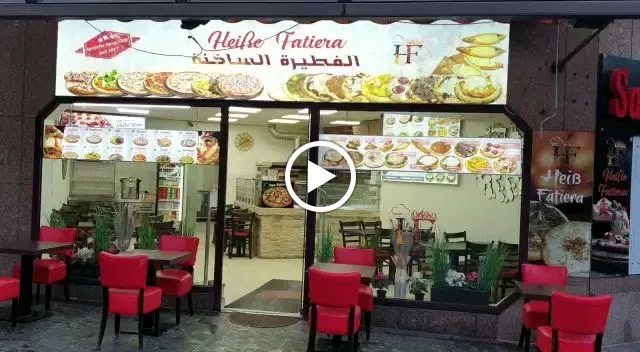 الفطيرة الساخنة Heiße Fatiera