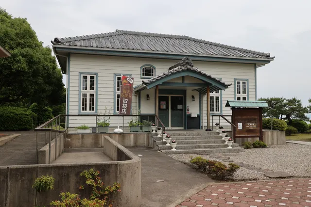Seaside Literary Memorial Museum