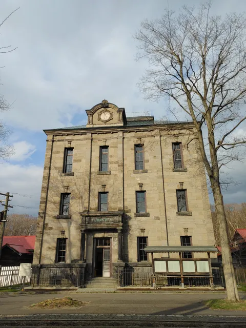 Otaru Shinbun Co./Otaru Newspaper Co. (Historical Village Of Hokkaido)