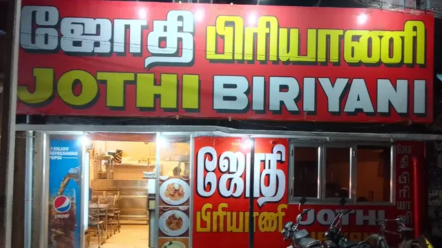 Jothi Biriyani