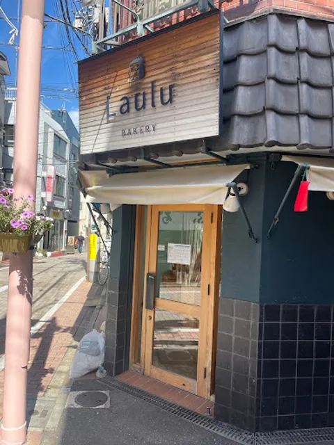 Laulu