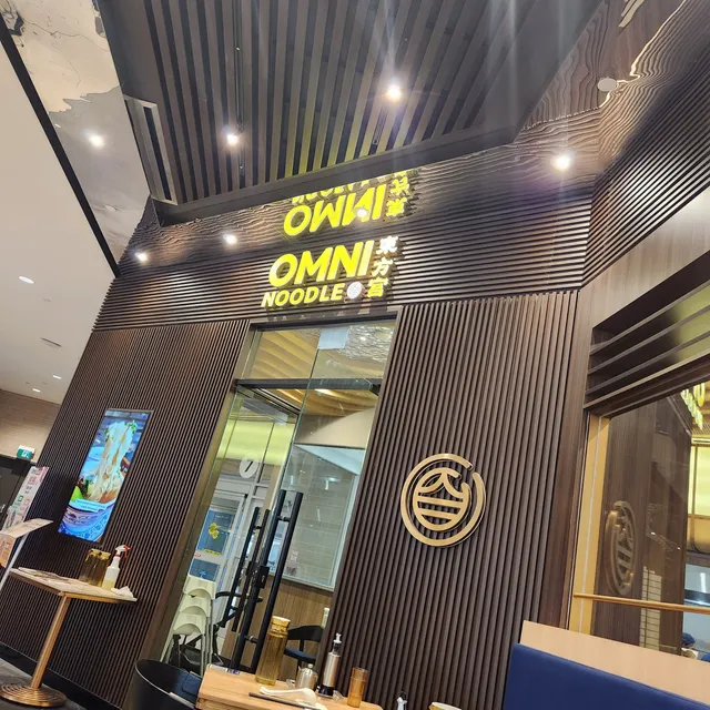 Omni Noodle