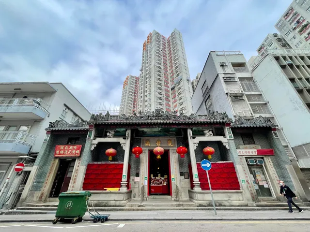 Hung Hom Kwun Yum Temple