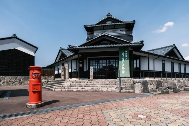 Brief Message from the Heart Museum