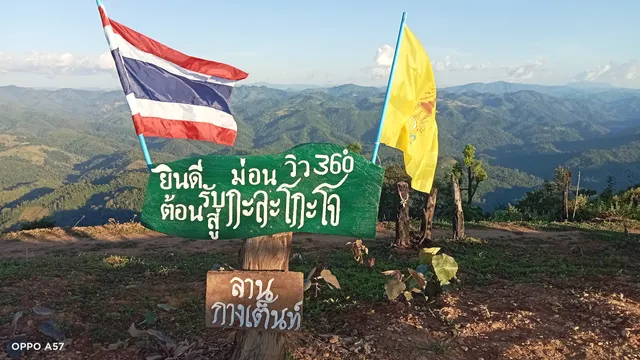 ม่อนกะละโกะโจ