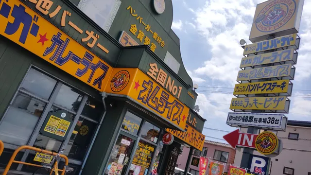 Lucky Pierrot Shōwa branch