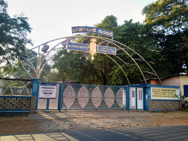 Vigyan Sagar Science and Technology Park