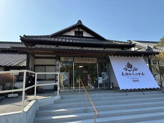 ナガトロトリックアートユウリンクラブ