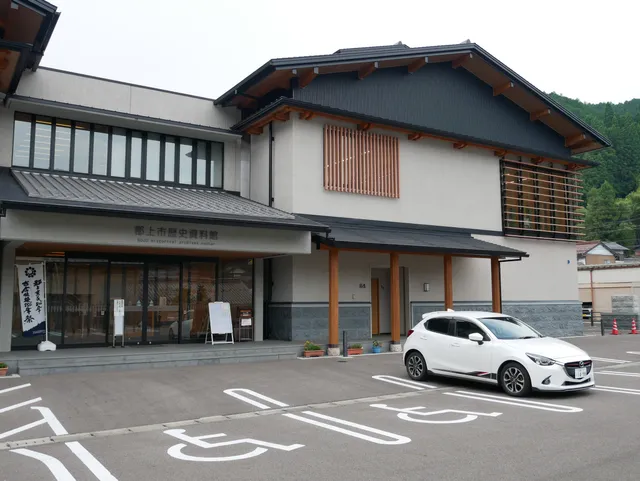 Gujo City Historical Museum