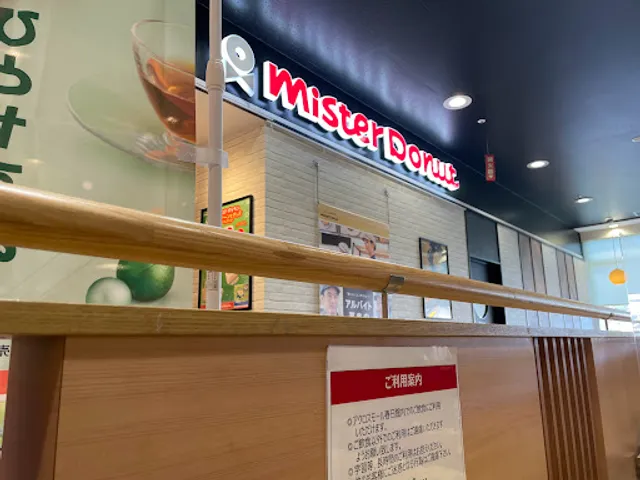 Mister Donut