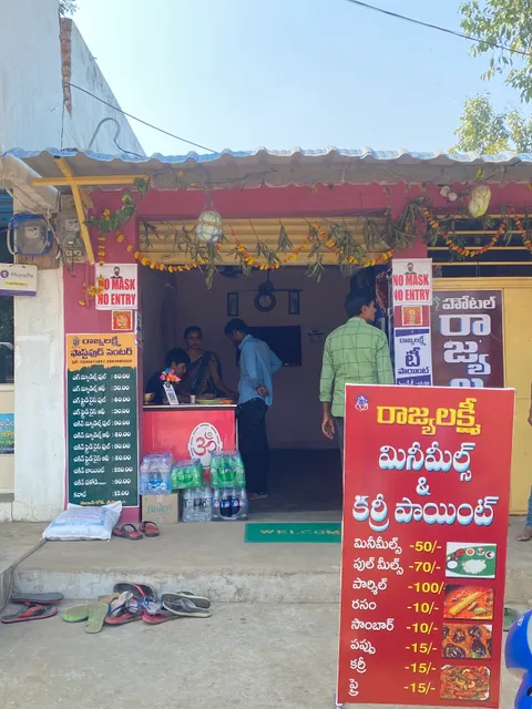 RAJYALAXMI - HOTEL (VEG & NON VEG)