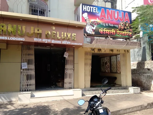 अनुजा भोजनालय