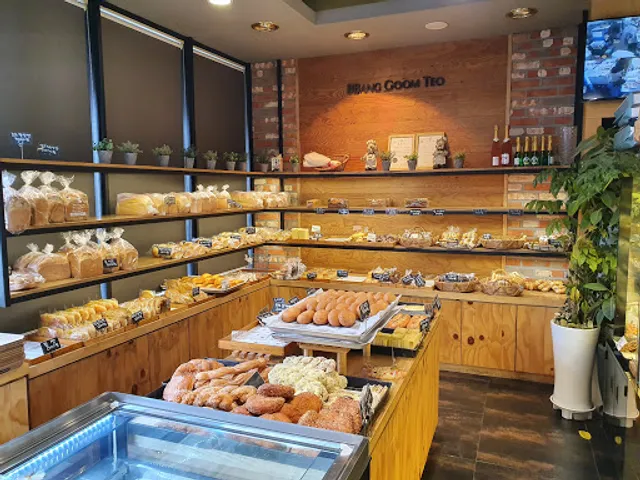 빵굼터 약수동점