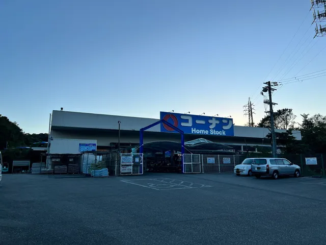 Kohnan Home Stock Shirahama