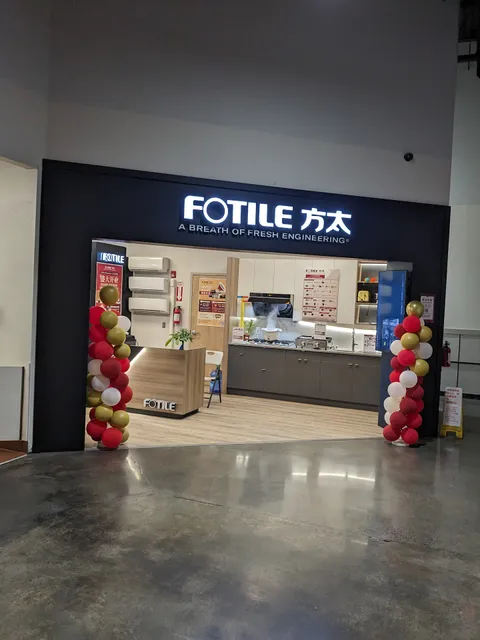 FOTILE Princeton - 方太体验店