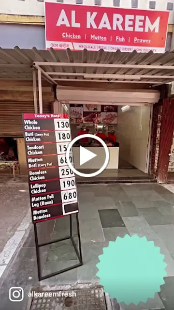 Al Kareem