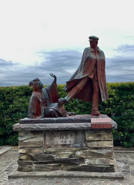 Omiya Green Space #1