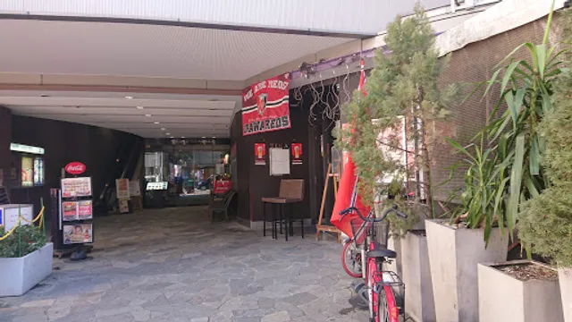 ティナラウンジ (Tinalounge)