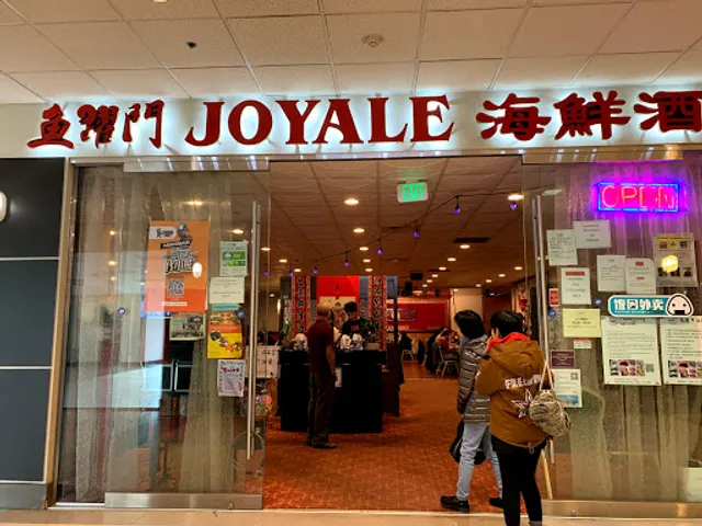 Joyale Seafood Restaurant