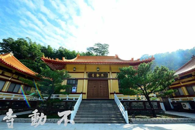 青龍山 不動寺 Fu Dong Ji Taiwan(屏東縣高樹鄉)