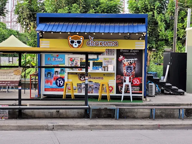 chakuma ชาไข่มุก (ซอยสามัคคี)
